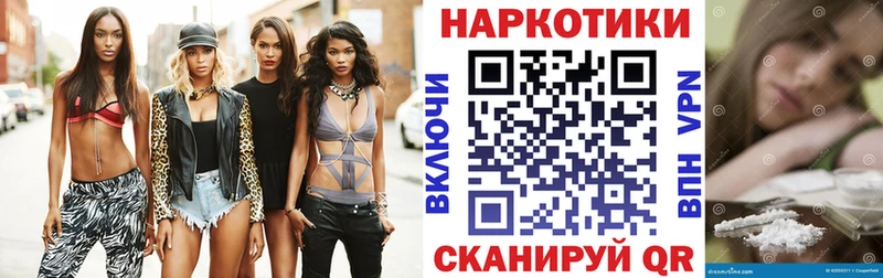 Где найти наркотики Ульяновск Alpha-PVP Бутират Мефедрон ГАШ Каннабис Псилоцибиновые грибы