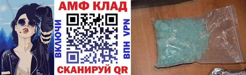 цены наркотик  Ульяновск  Амфетамин VHQ 