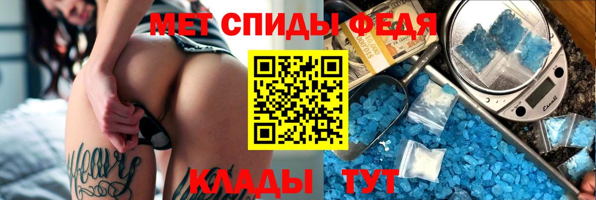 АМФЕТАМИН  Россия  АМФЕТАМИН Premium 