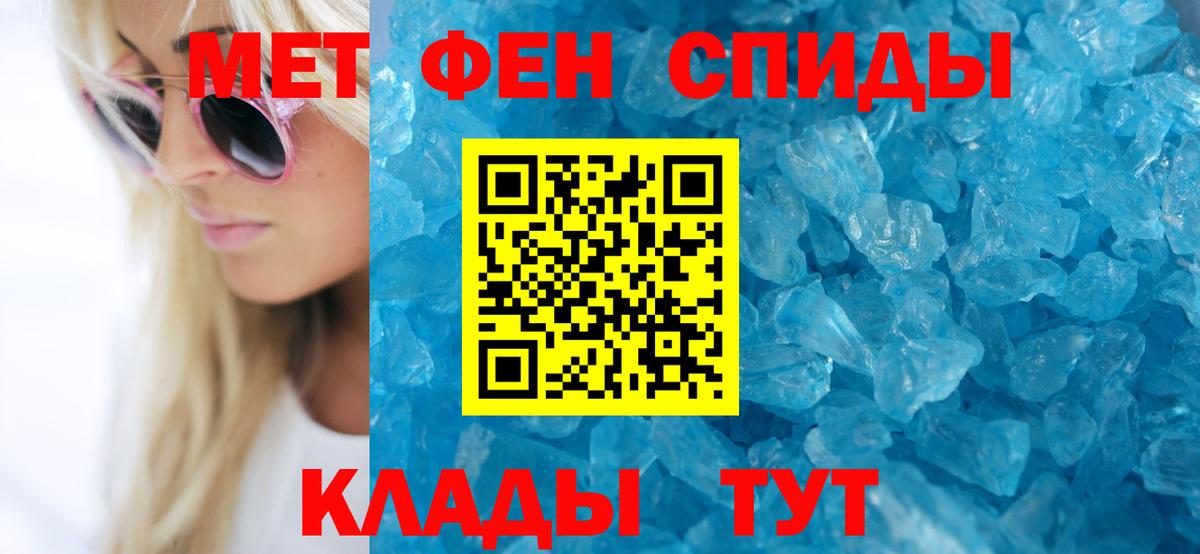 Россия  АМФЕТАМИН 97%  Вход с VPN 