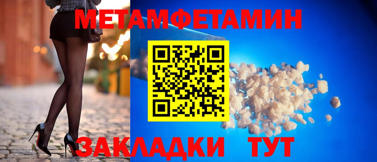 Amphetamine Premium Россия