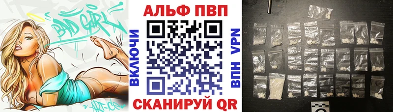 blacksprut ССЫЛКА  Ульяновск  APVP кристаллы 