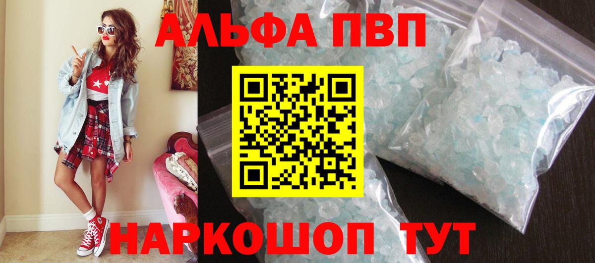 Alfa_PVP СК Россия
