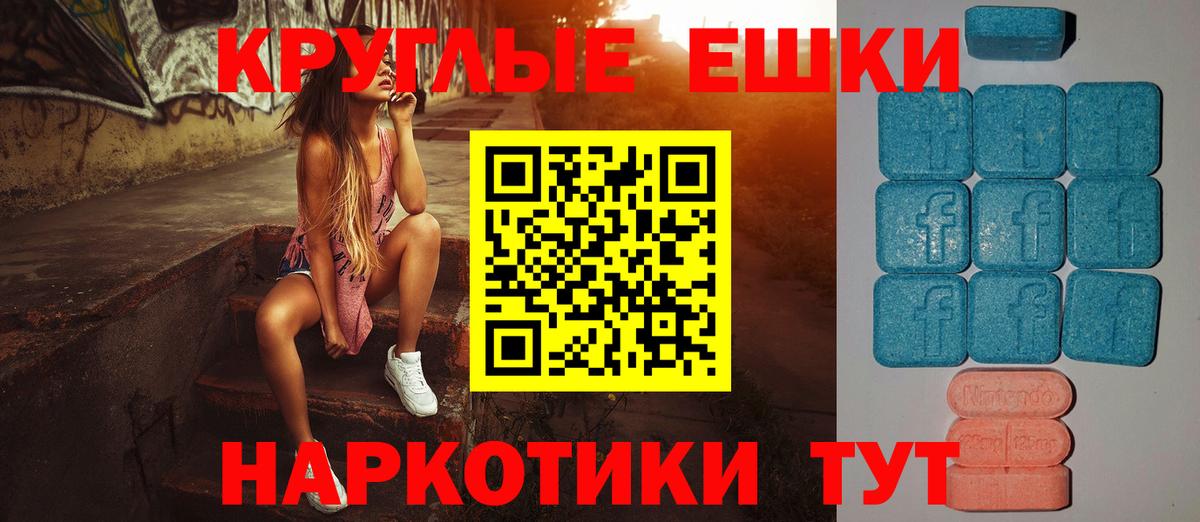 Россия  ЭКСТАЗИ  Вход с VPN  Экстази 280 MDMA  Экстази DUBAI 