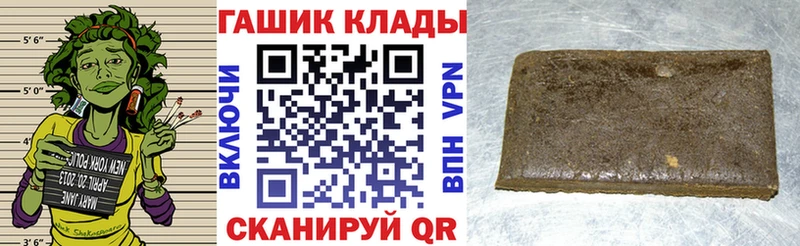 ГАШ хэш  цена   Ульяновск 