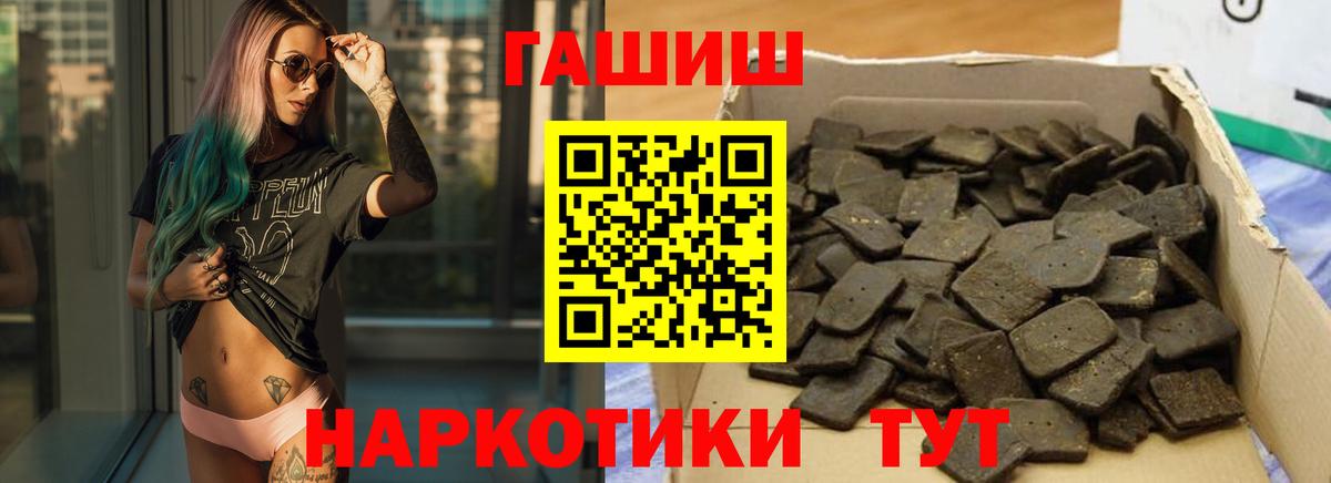 Гашиш Изолятор Россия