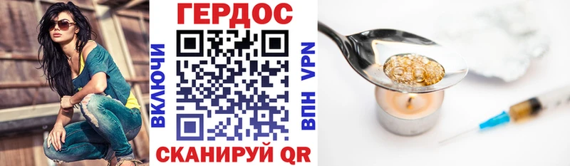 ГЕРОИН белый  купить   Ульяновск 