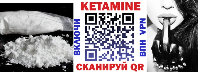 КЕТАМИН VHQ  MEGA онион  Ульяновск 