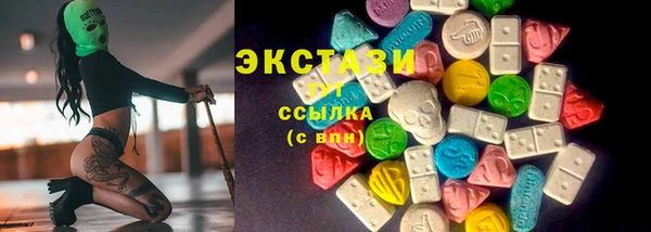 соль курить ск Нестеровская