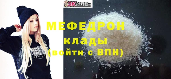 соль курить ск Нестеровская