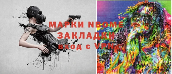2c-b Фёдоровский