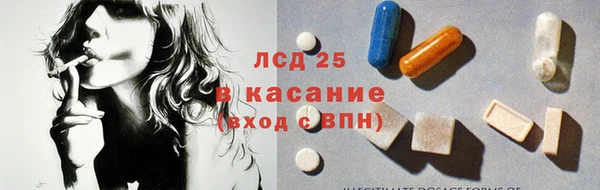 MESCALINE Новосибирск