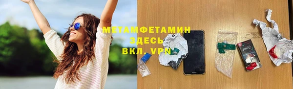 соль курить ск Нестеровская