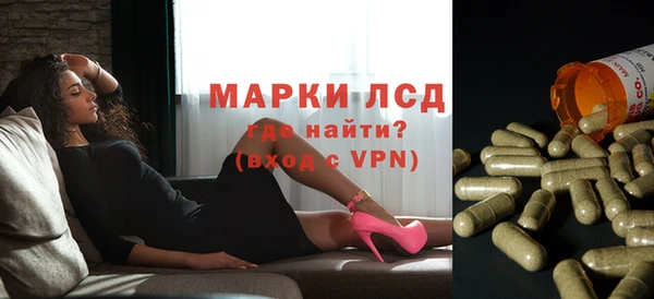 MESCALINE Новосибирск