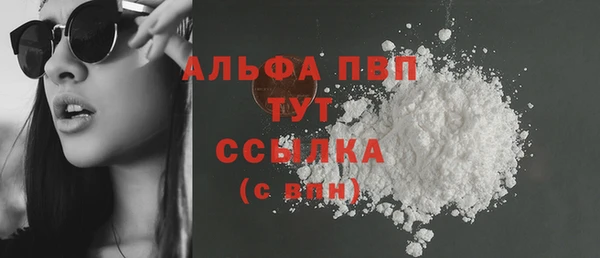 соль курить ск Нестеровская