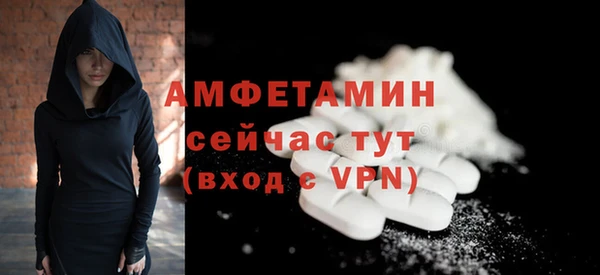 соль курить ск Нестеровская