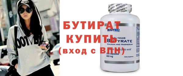 соль курить ск Нестеровская