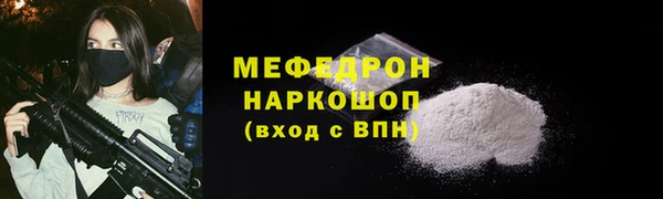 ECSTASY Ессентукская