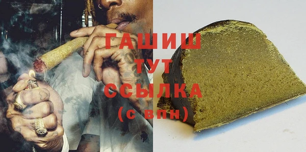 соль курить ск Нестеровская
