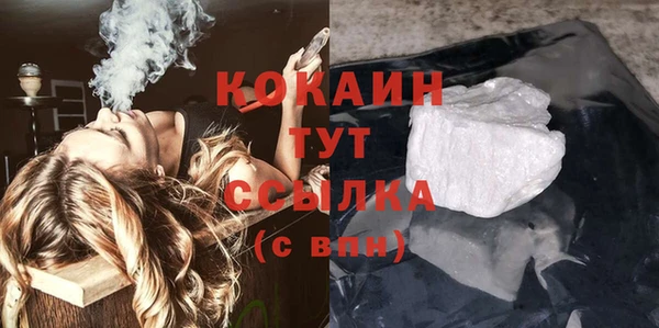 ECSTASY Ессентукская