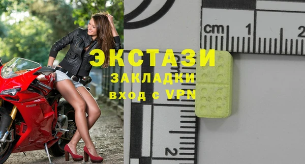 гидропоника Калининец