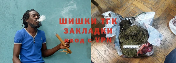 соль курить ск Нестеровская