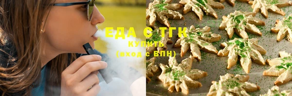 соль курить ск Нестеровская