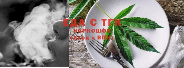 соль курить ск Нестеровская