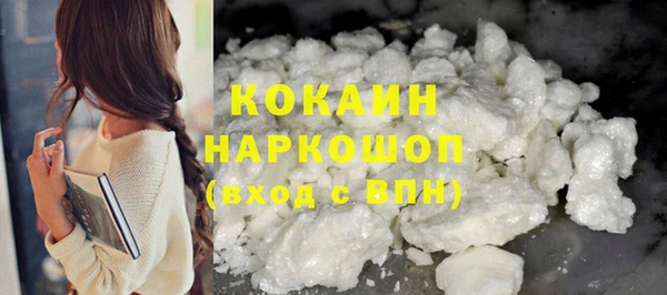 соль курить ск Нестеровская