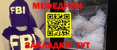 каннабис Мариинск