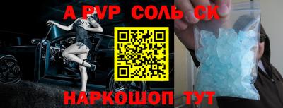 крисы Гатчина