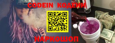 кокаин Гай