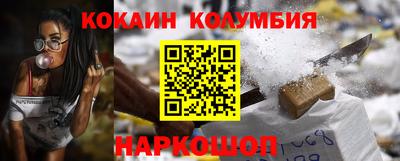 кокаин Гай