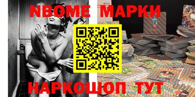 марки lsd Берёзовский