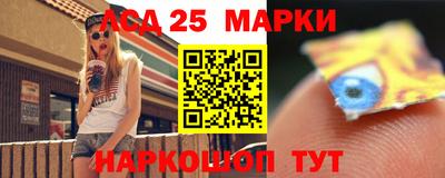 марки lsd Берёзовский