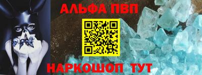 бутик Шарыпово
