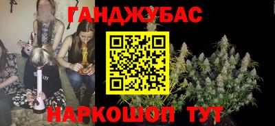 кокаин Гай