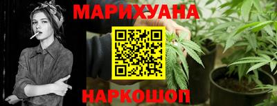 кокаин Гай