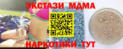 кокаин Гай