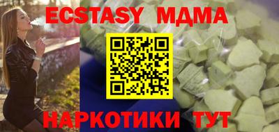 кокаин Гай
