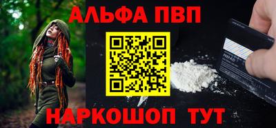 синтетический гашиш Шадринск