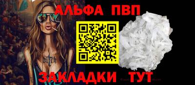 кокаин Гай