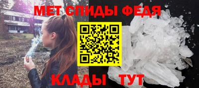 мяу мяу мука Бийск