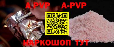 бошки Малгобек