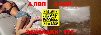 крисы Гатчина