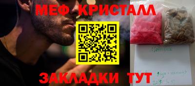 COCAINE Гагарин