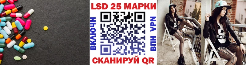 LSD-25 экстази ecstasy  как найти наркотики  Ульяновск 