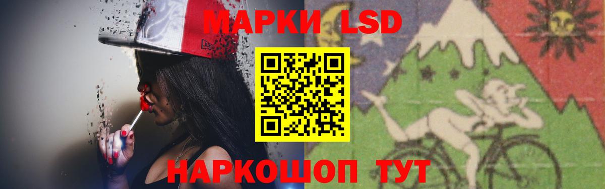 Россия  Лсд 25 экстази  Лсд 25 экстази кислота  Вход с VPN  Лсд 25 экстази ecstasy 