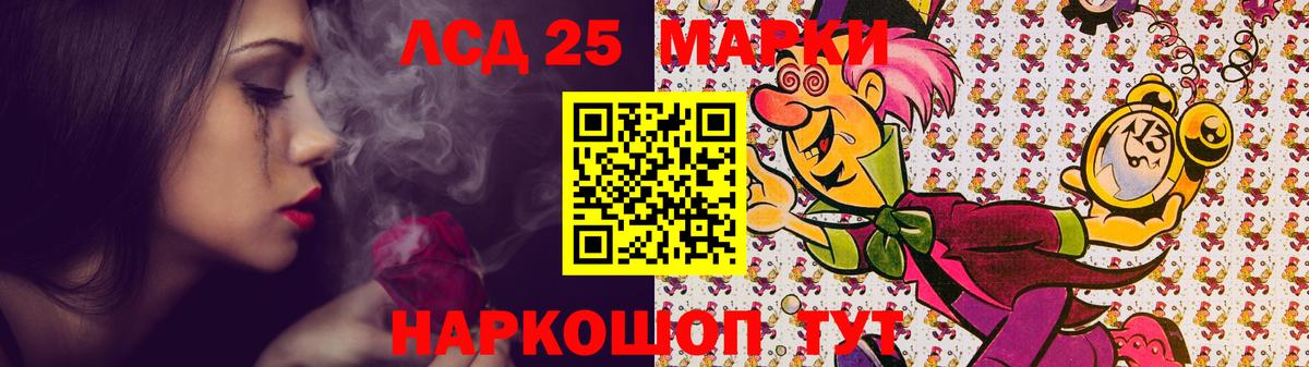 Лсд 25 экстази ecstasy Россия