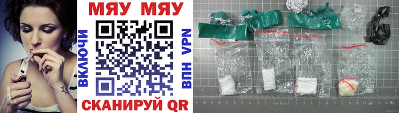 МЯУ-МЯУ 4 MMC Ульяновск